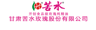 苦水玫瑰集团-甘肃苦水玫瑰股份有限公司-官方网站